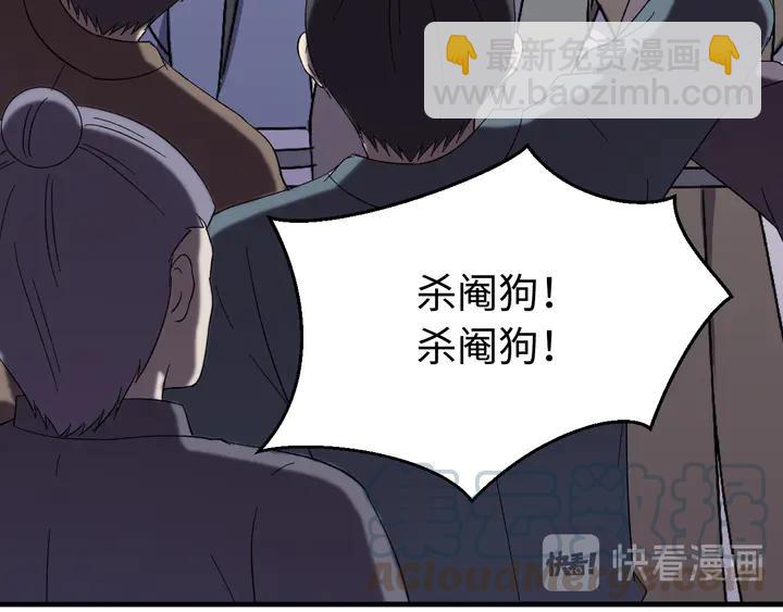 外传六 朕不介意做这个昏君。(1/3)-第137话