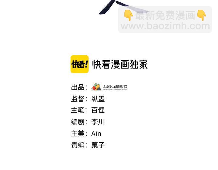 外传六 朕不介意做这个昏君。(1/3)-第137话