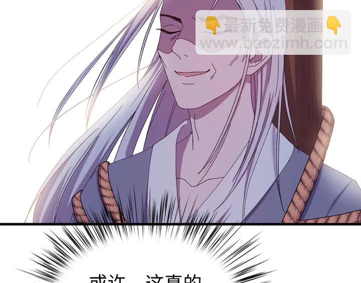 外传六 朕不介意做这个昏君。(1/3)-第137话