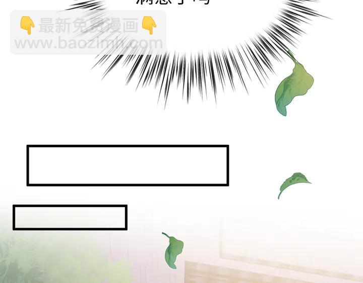 外传六 朕不介意做这个昏君。(1/3)-第137话