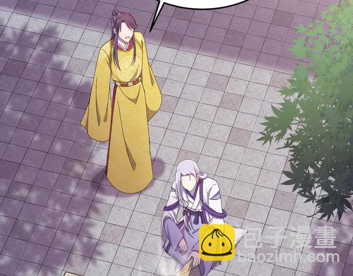 外传六 朕不介意做这个昏君。(1/3)-第137话