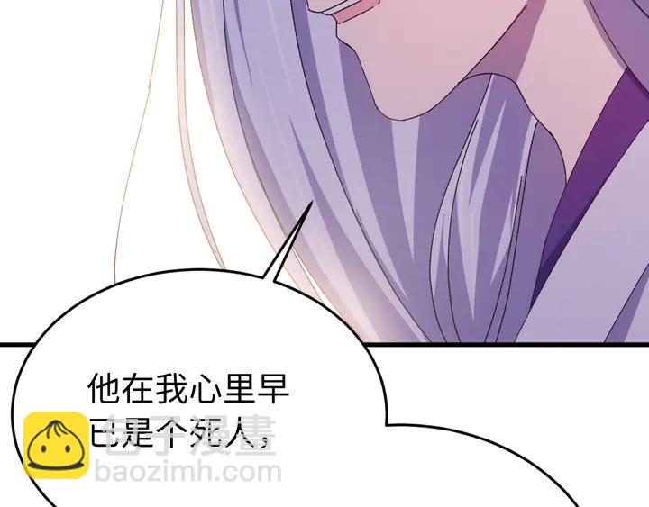 外传六 朕不介意做这个昏君。(1/3)-第137话