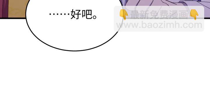 外传六 朕不介意做这个昏君。(1/3)-第137话