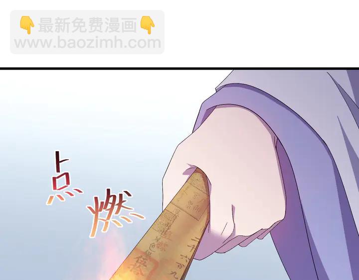 外传六 朕不介意做这个昏君。(1/3)-第137话