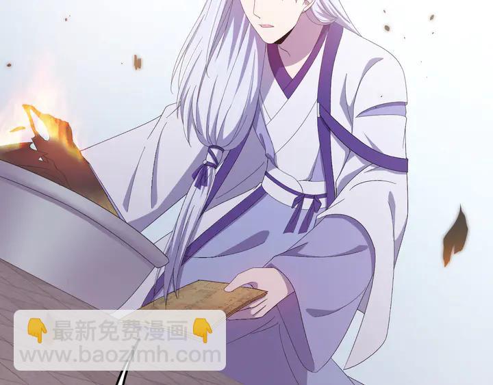 外传六 朕不介意做这个昏君。(1/3)-第137话