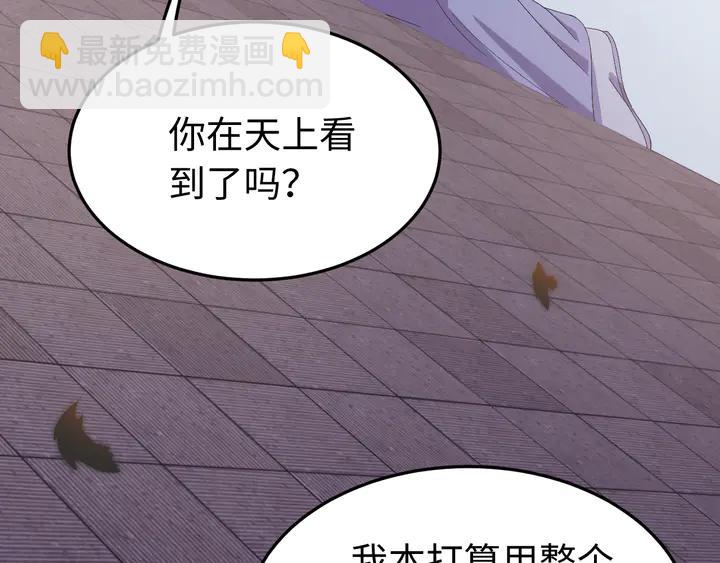 外传六 朕不介意做这个昏君。(1/3)-第137话