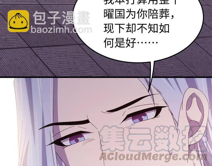 外传六 朕不介意做这个昏君。(1/3)-第137话