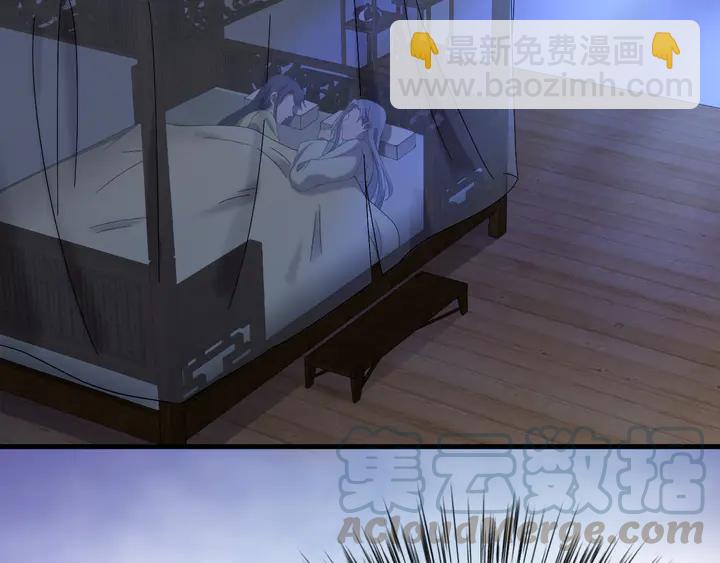 外传六 朕不介意做这个昏君。(1/3)-第137话