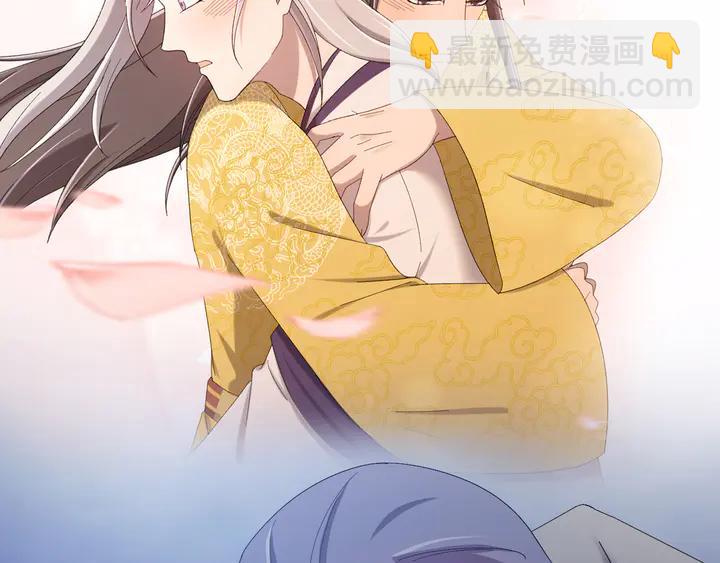 外传六 朕不介意做这个昏君。(1/3)-第137话