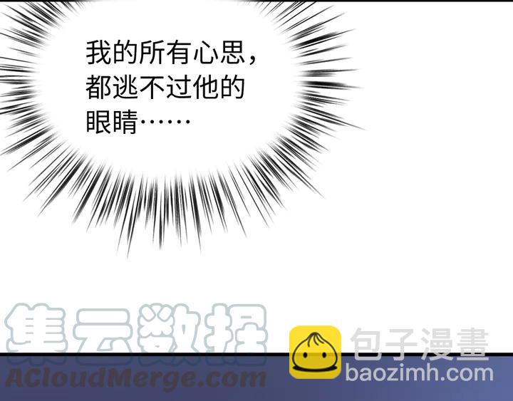 外传六 朕不介意做这个昏君。(1/3)-第137话