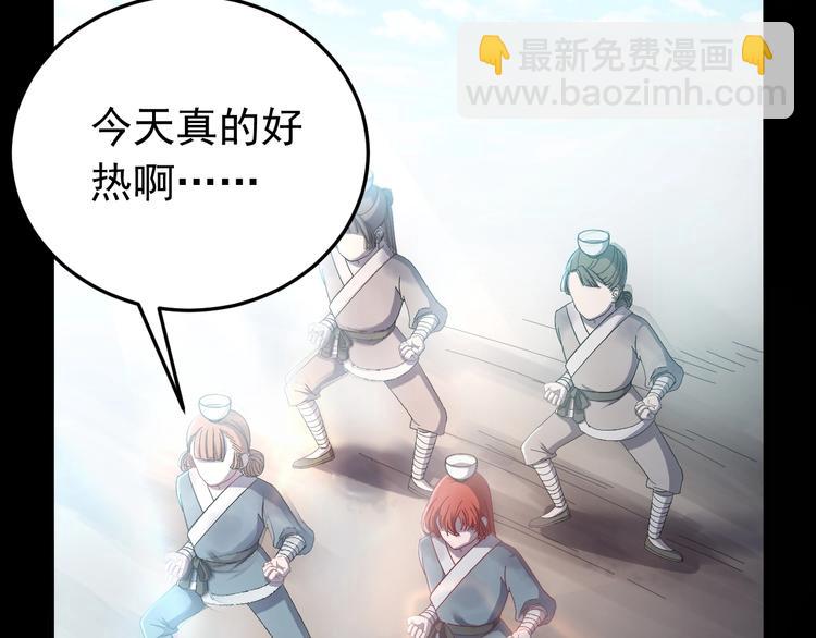 第14话 监察大人喜欢哪个？(1/3)-第15话