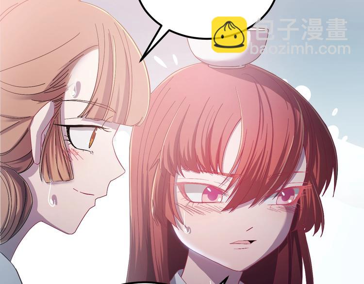 第14话 监察大人喜欢哪个？(1/3)-第15话