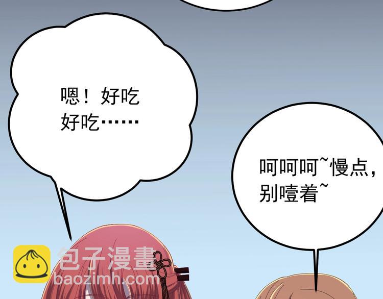 第14话 监察大人喜欢哪个？(1/3)-第15话