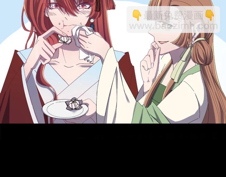 第14话 监察大人喜欢哪个？(1/3)-第15话