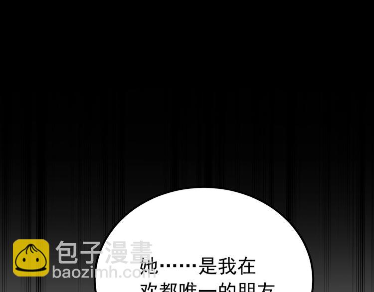 第14话 监察大人喜欢哪个？(1/3)-第15话