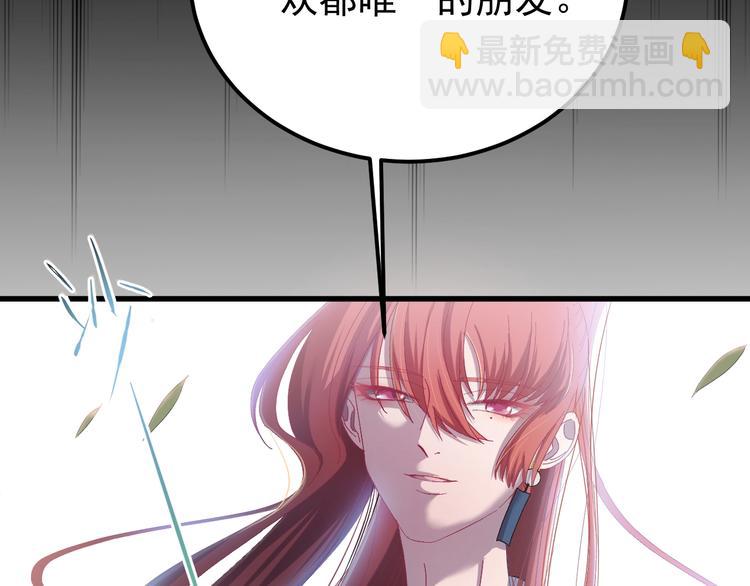 第14话 监察大人喜欢哪个？(1/3)-第15话