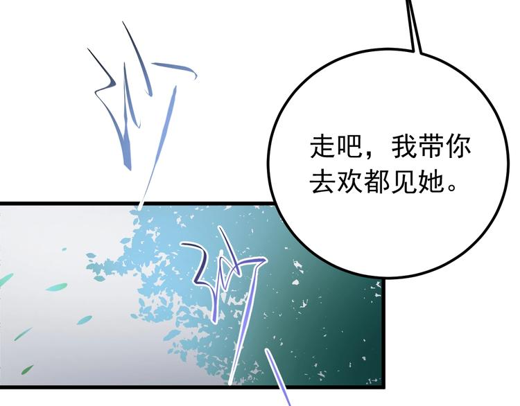 第14话 监察大人喜欢哪个？(1/3)-第15话