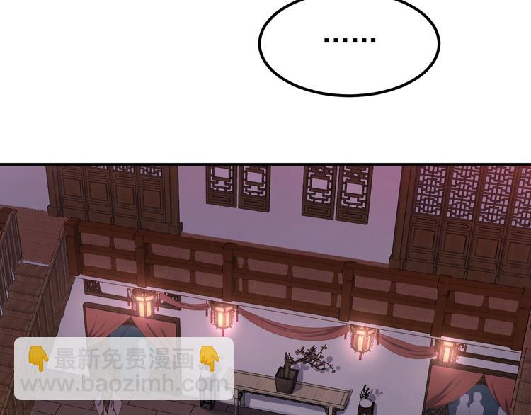 第14话 监察大人喜欢哪个？(1/3)-第15话