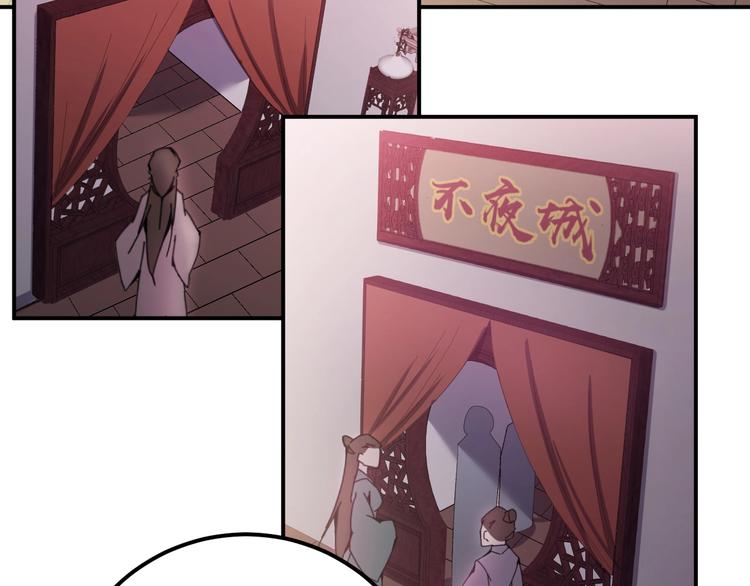 第14话 监察大人喜欢哪个？(1/3)-第15话