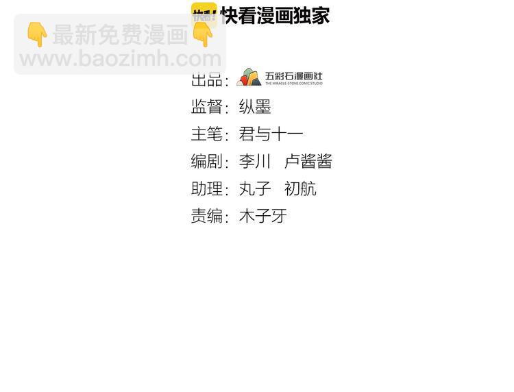 第14话 监察大人喜欢哪个？(1/3)-第15话