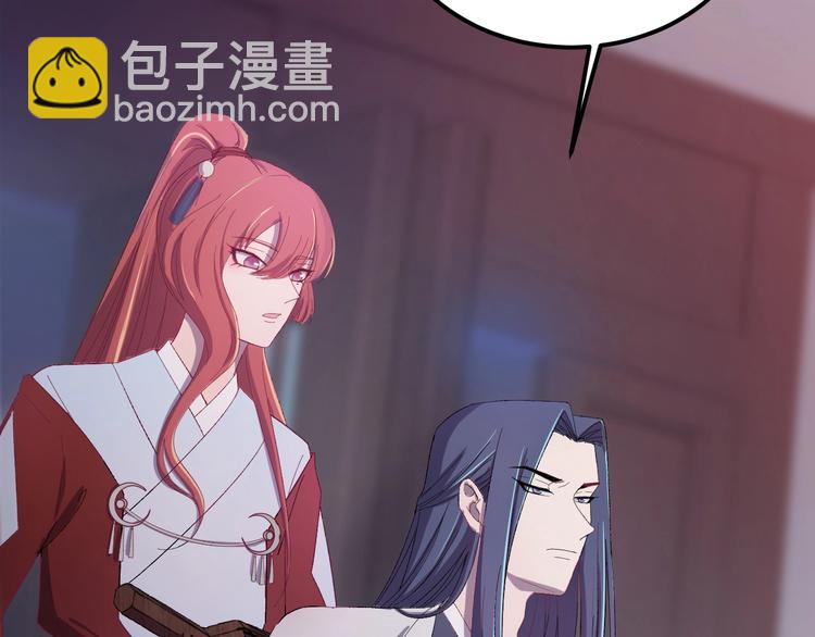 第14话 监察大人喜欢哪个？(1/3)-第15话