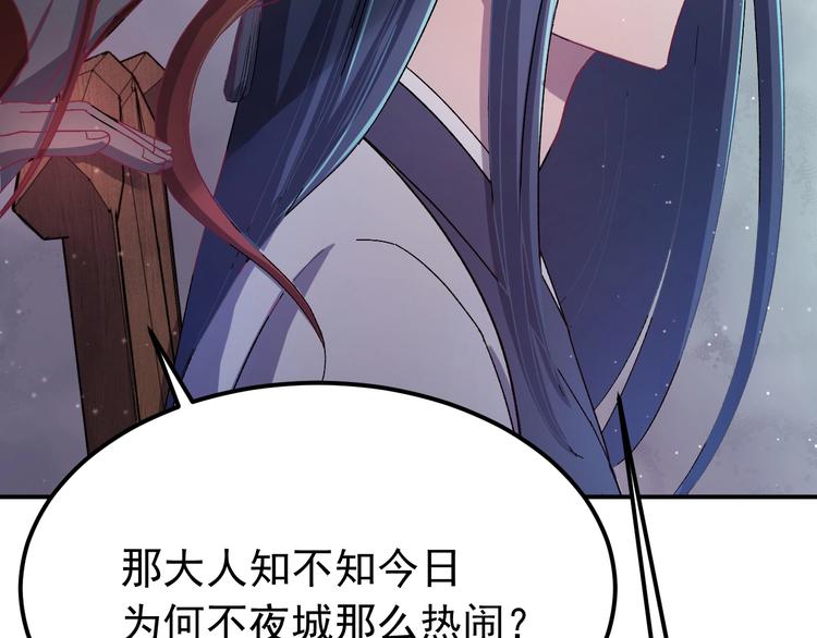 第14话 监察大人喜欢哪个？(1/3)-第15话