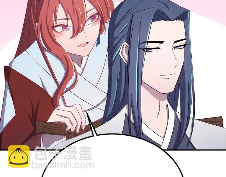 第14话 监察大人喜欢哪个？(1/3)-第15话