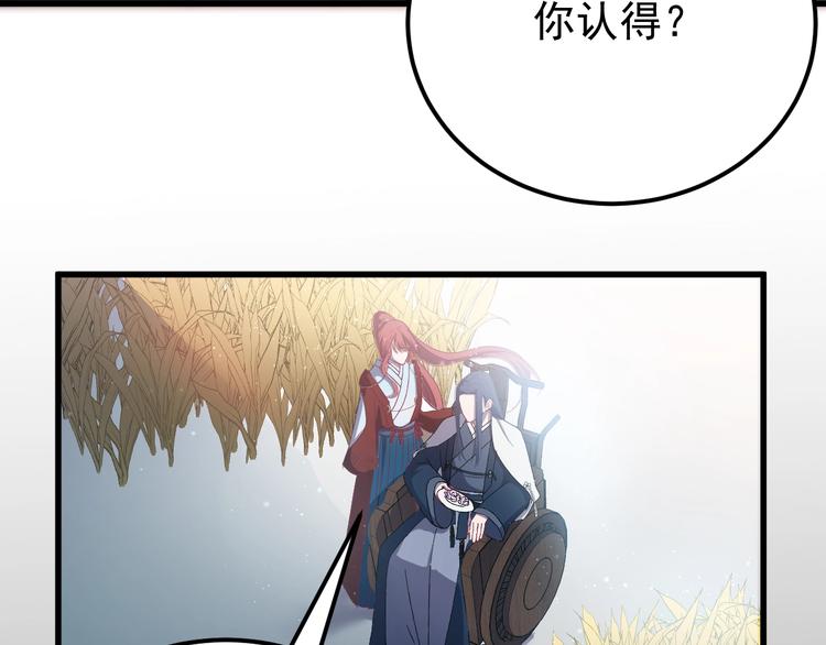 第14话 监察大人喜欢哪个？(1/3)-第15话