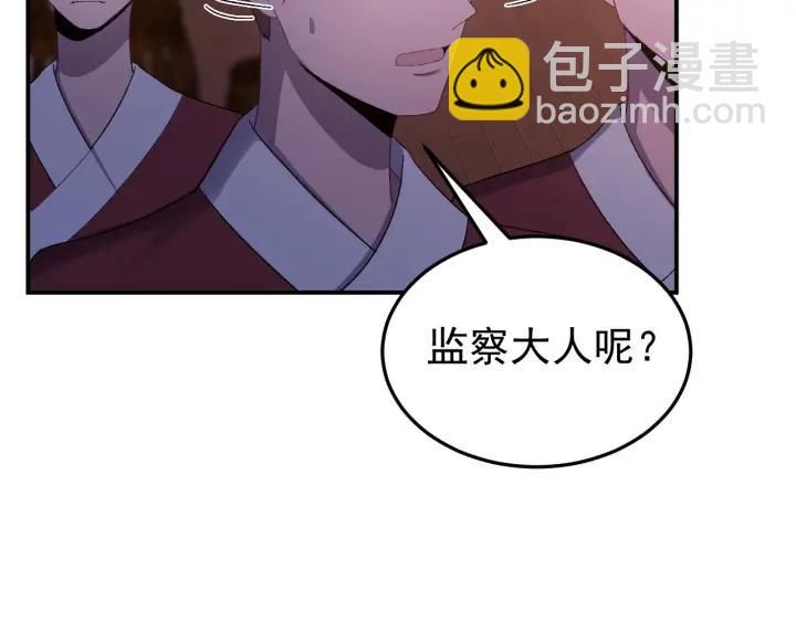 第16话  反目！(1/3)-第17话