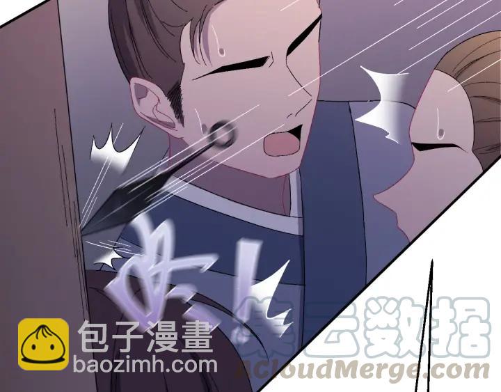 第16话  反目！(1/3)-第17话