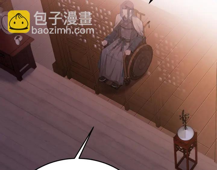 第16话  反目！(1/3)-第17话