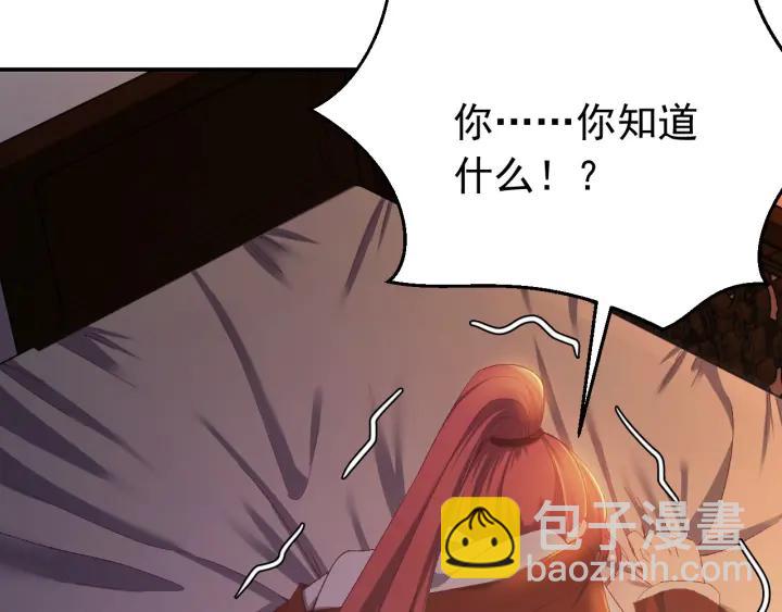 第16话  反目！(1/3)-第17话