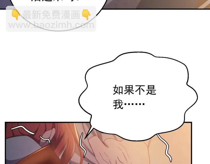 第16话  反目！(1/3)-第17话