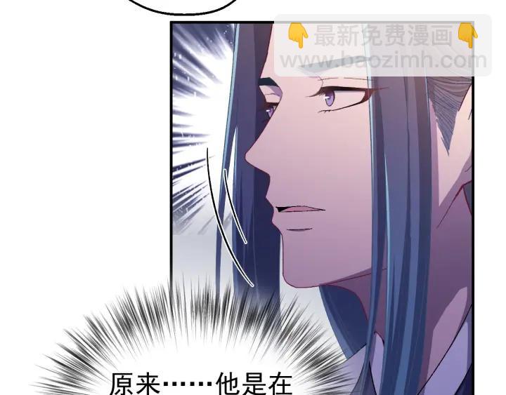 第16话  反目！(1/3)-第17话