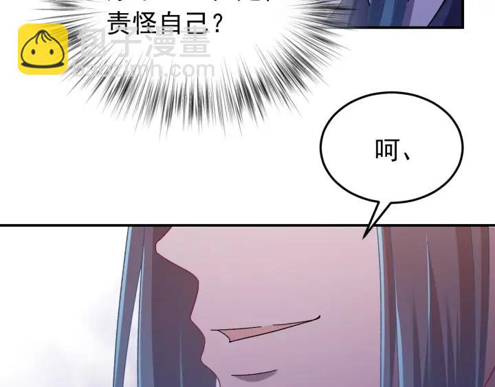 第16话  反目！(1/3)-第17话