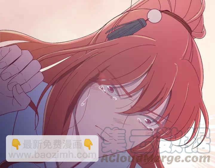 第16话  反目！(1/3)-第17话