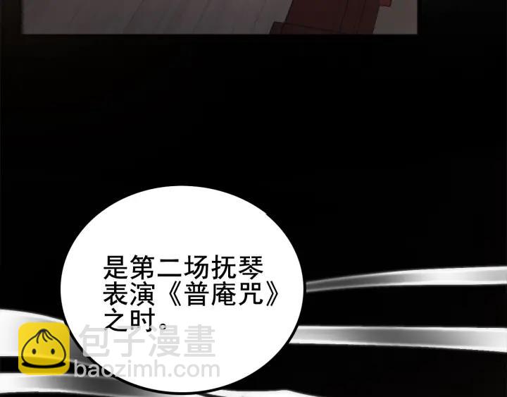 第16话  反目！(1/3)-第17话