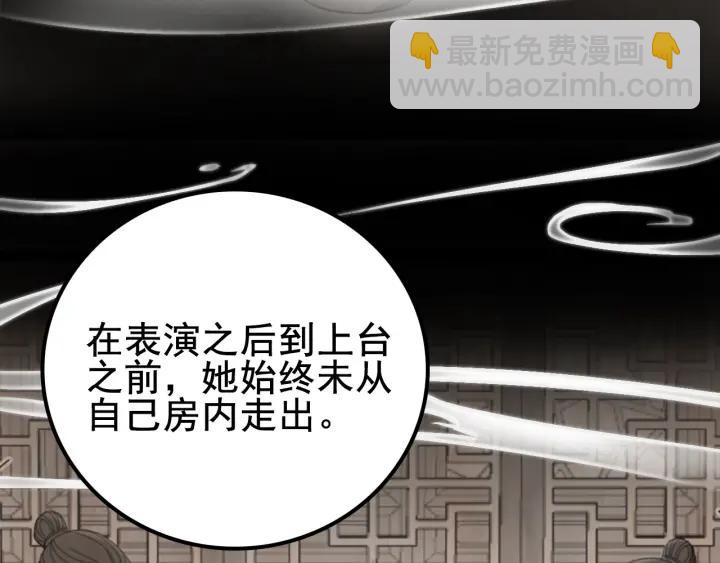 第16话  反目！(1/3)-第17话