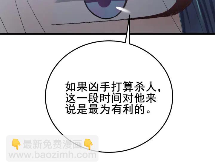 第16话  反目！(1/3)-第17话