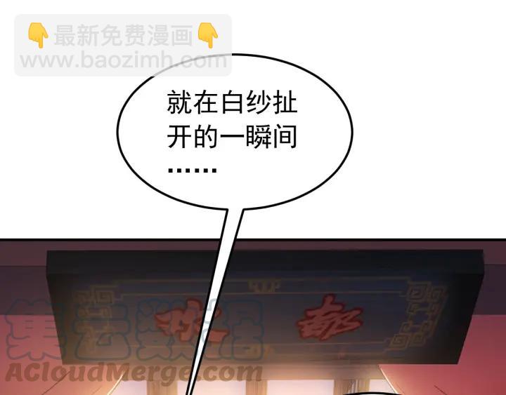 第16话  反目！(1/3)-第17话