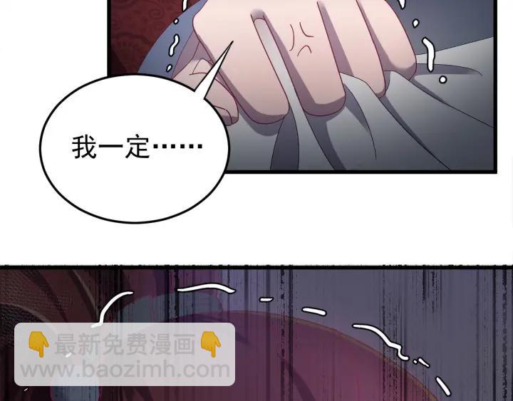 第16话  反目！(1/3)-第17话