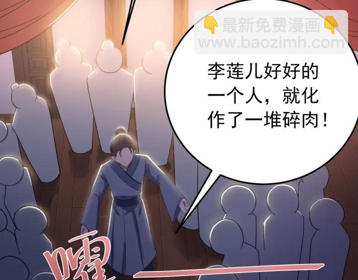 第16话  反目！(1/3)-第17话