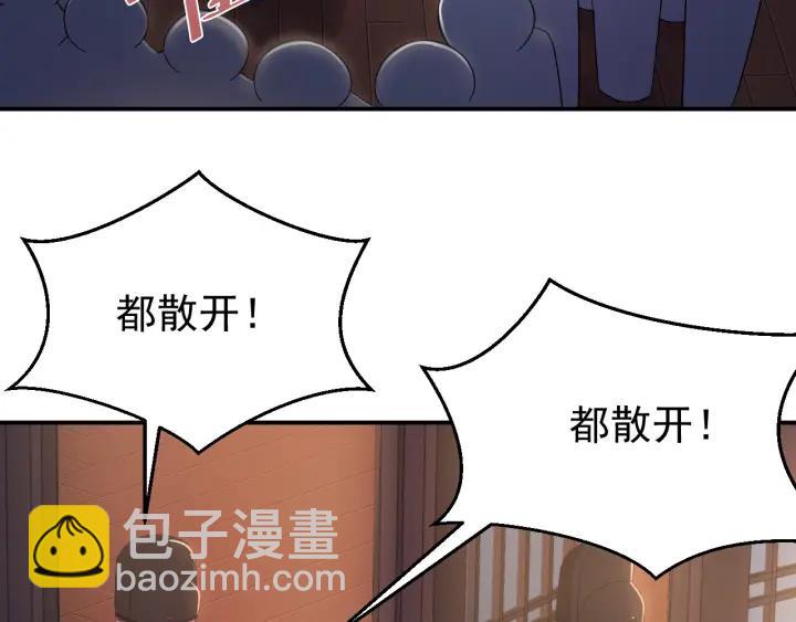 第16话  反目！(1/3)-第17话