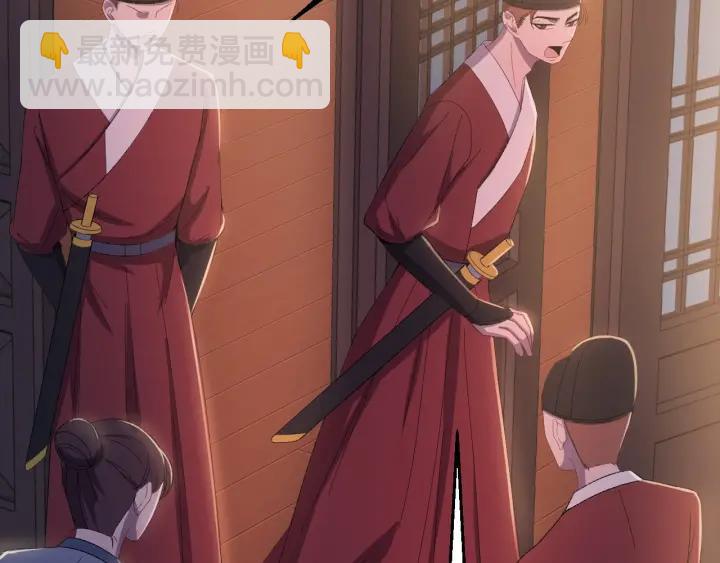 第16话  反目！(1/3)-第17话