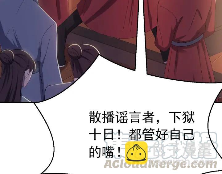 第16话  反目！(1/3)-第17话