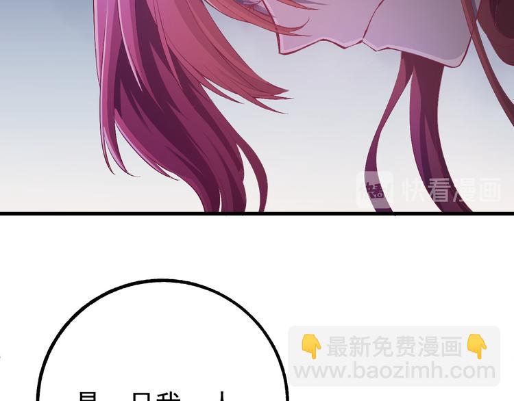 第2话 我是来救你的哦监察大人(1/3)-第3话