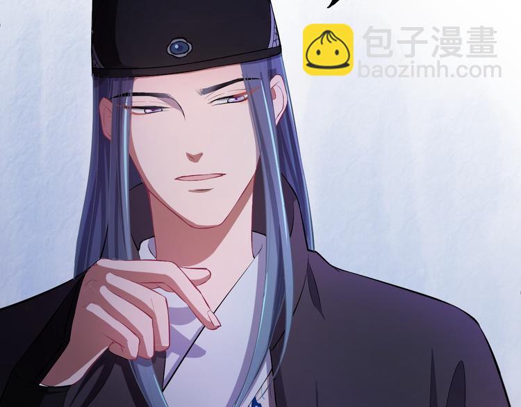 第2话 我是来救你的哦监察大人(1/3)-第3话