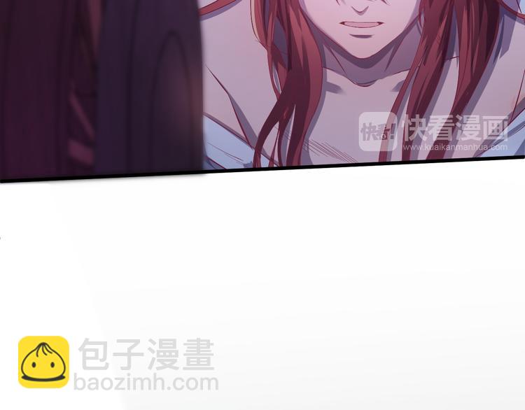 第2话 我是来救你的哦监察大人(1/3)-第3话