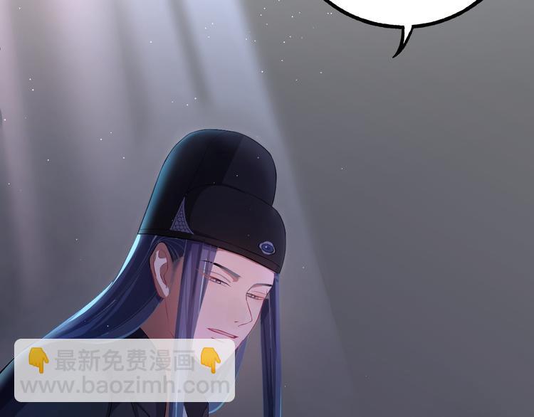 第2话 我是来救你的哦监察大人(1/3)-第3话