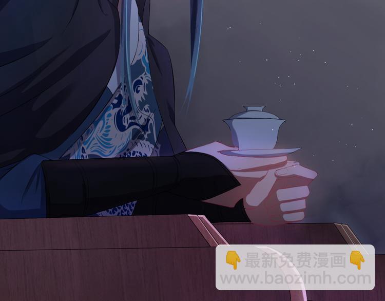 第2话 我是来救你的哦监察大人(1/3)-第3话